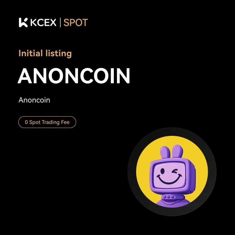 لیست شدن توکن ANONCOIN در بازار اسپات کی‌سی‌ایکس در ۲۶ آگوست ۲۰۲۵