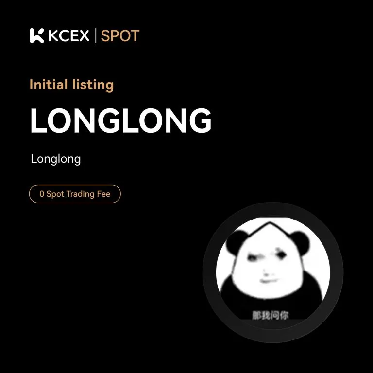 لیست شدن توکن‌های LONGLONG و LABUBU1 در ۱۳ اکتبر در KCEX
