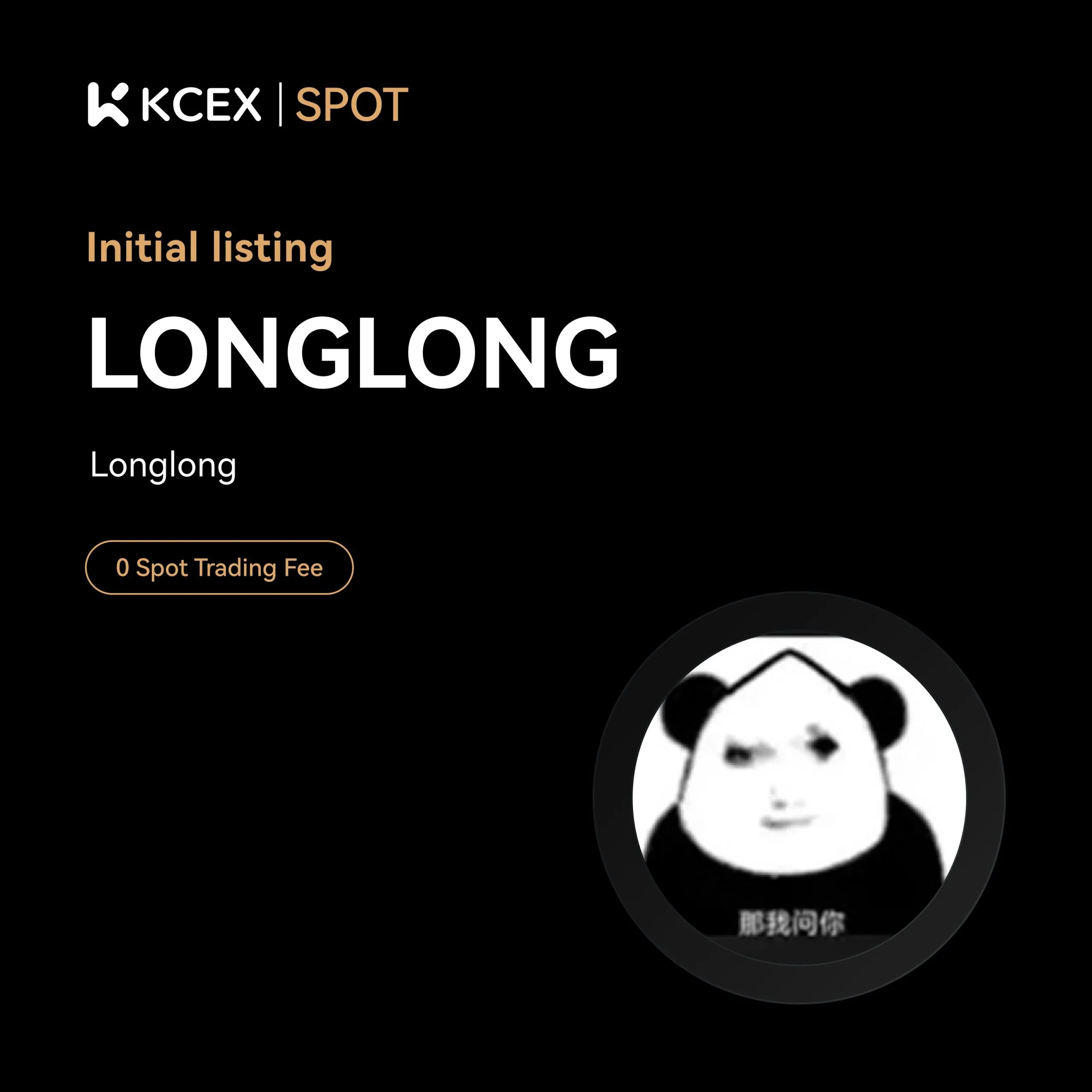 لیست شدن توکن‌های LONGLONG و LABUBU1 در ۱۳ اکتبر در KCEX