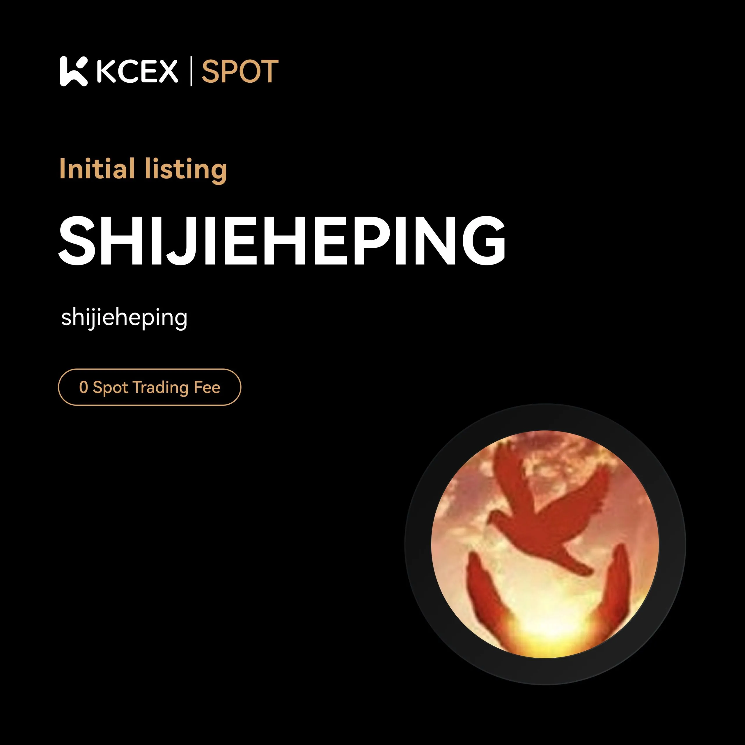 توکن SHIJIEHEPING در بازار اسپات کی سی ای ایکس در ۲۲ اکتبر ۲۰۲۵ فعال شد