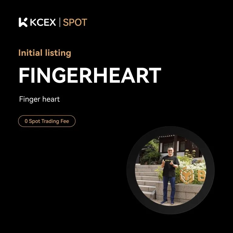توکن FINGERHEART در ۱۸ اکتبر ۲۰۲۵ به لیست صرافی کی سی ای ایکس اضافه شد