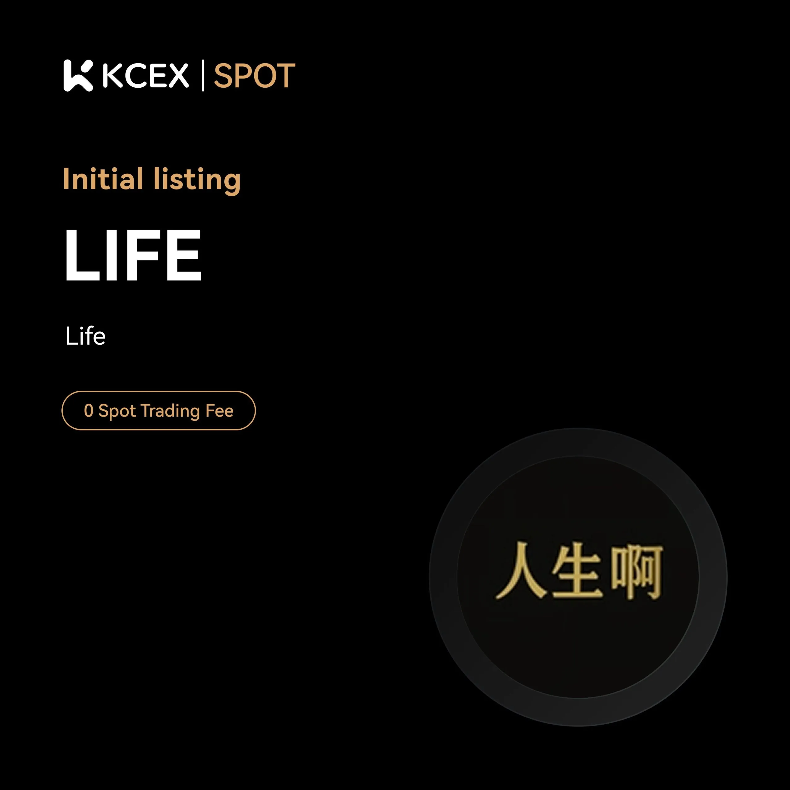 توکن LIFE در ۲۵ اکتبر ۲۰۲۵ به بازار اسپات کی سی ای ایکس اضافه شد