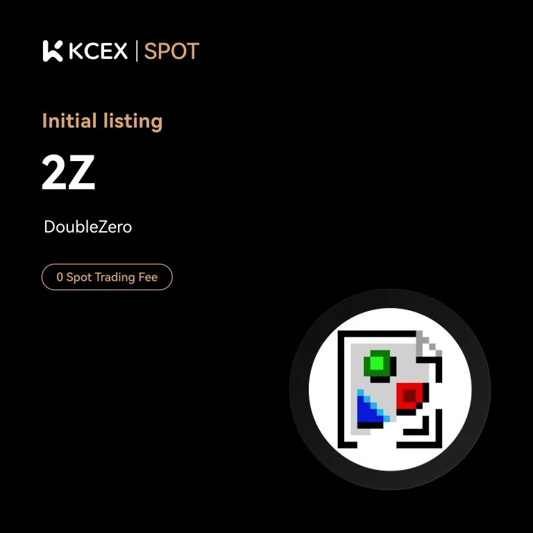 لیست شدن توکن 2Z در صرافی کی سی ای ایکس در ۲ اکتبر ۲۰۲۵
