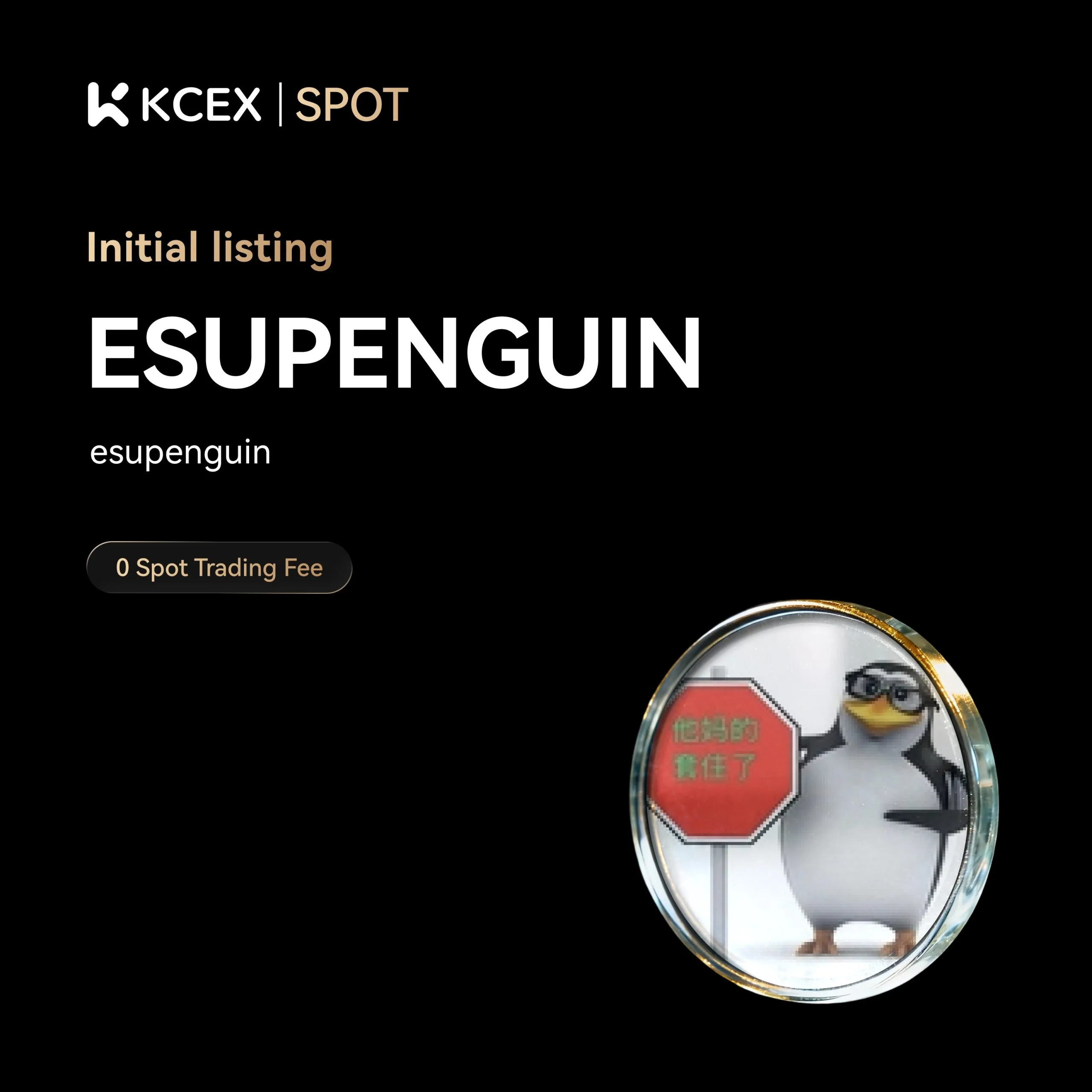 لیست شدن توکن ESUPENGUIN در بازار اسپات کی سی ای ایکس از ۴ نوامبر ۲۰۲۵