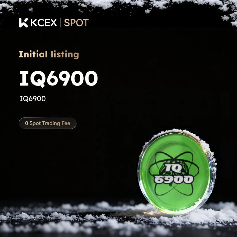 شروع معاملات توکن IQ6900 در کی سی ای ایکس به تاریخ ۱۶ دسامبر ۲۰۲۵