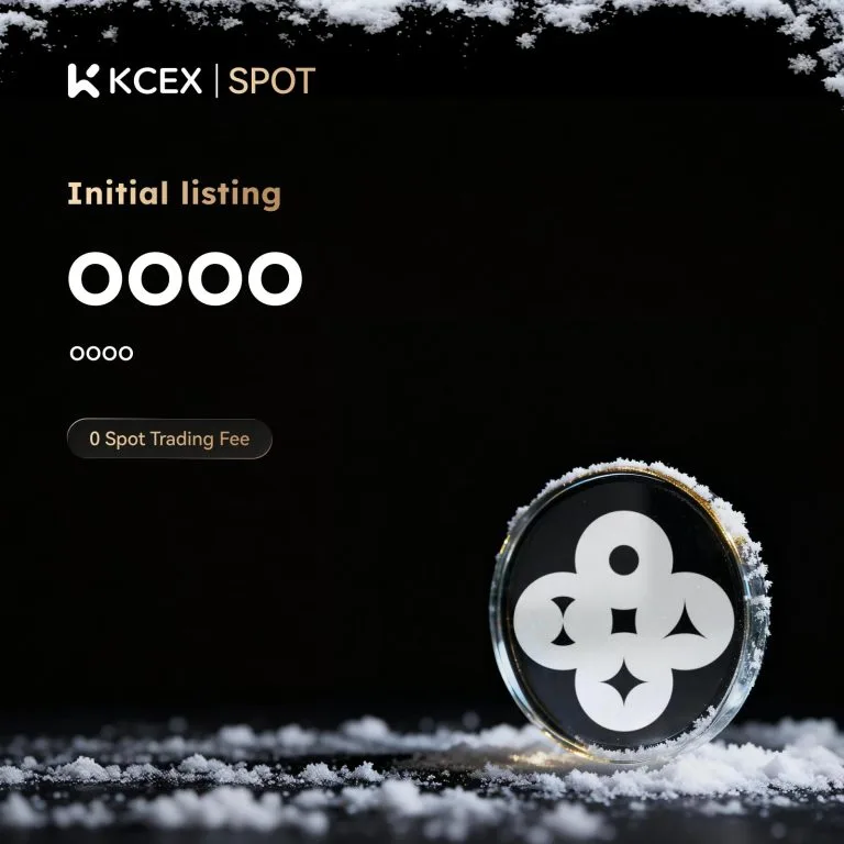 لیست شدن توکن OOOO در صرافی کی سی ای ایکس در ۳۱ دسامبر ۲۰۲۵